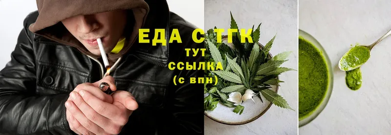 Canna-Cookies марихуана Уфа